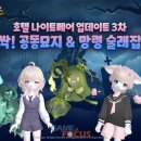 호텔게이트 이미지