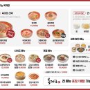 육대장 네이버블로그