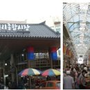 보성종합반찬전문점 이미지