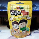 스위터스