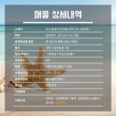H0079 네이버블로그