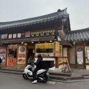 슬록(주) | 전주한옥마을 먹거리 추천 맛집 리스트 | 주차 길거리야 만년닭강정 슬록소금빵 쫀드기 마시멜로아이스크림