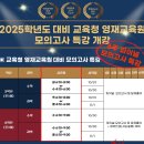 창의와탐구송파 이미지