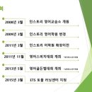 인스토리어학원