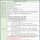 (주)디제이로지스