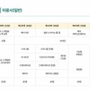 노노헤어