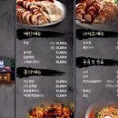 도도족발 이미지