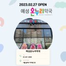 예성약국 이미지