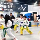 민족 태권도 이미지