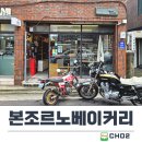 제주 빵 맛집 본조르노 베이커리