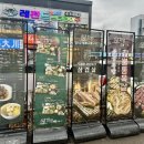 벌크커피전철우 이미지