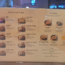 화계점정 이미지