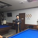 하이런 당구장 이미지