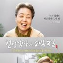 안성맞춤 아트홀 2강의실 | [연극]친정엄마와 2박3일 - 안성맞춤아트홀, 왓츠인마인블로그챌린지