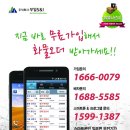 주식회사 에스오더 네이버블로그