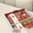 홍희푸드 이미지