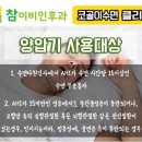 세안이비인후과의원 네이버블로그