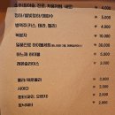 하느재실내포차 이미지