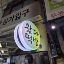 소로3-303 이미지