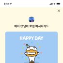 버터그램 이미지