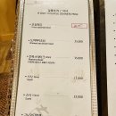 남스시