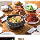 돌게민박 이미지