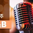 알앤비(주) 이미지