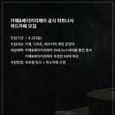 참사랑베이커리 이미지