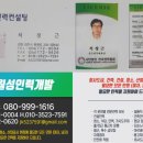 신월성인력개발 이미지