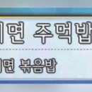 복주먹밥 네이버블로그