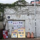 신일볼트 이미지