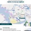 이안평택안중역 이미지