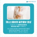 용호메트로마취통증의학과의원 이미지