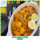 땡스폴 | 능평동 애견카페 땡스폴 반려견카페&amp;데이케어 가격 및 후기 추천 리뷰 주차 예약 알아봐요