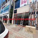 군산제일공조
