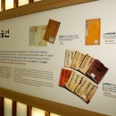 장수로 이미지