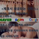 이가자헤어비스롯데광명 이미지
