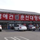 수도약국 이미지