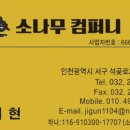 다온마트 이미지
