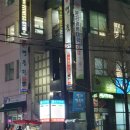 연가 명품관연향점