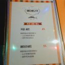 홍대 바다생고기, 가성비 끝판왕! 나만 알고 싶은 홍대 찐맛집