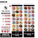 더 스시 이미지