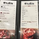 고기도마