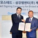 삼강산업 이미지