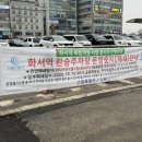 화서환승 이미지