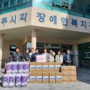제주시각장애인복지관 삼다일보