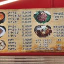 3일한우국밥 역삼직영점 이미지