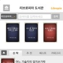 해다올 작은도서관 이미지