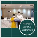 리봄한방병원 이미지