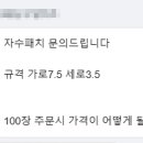 국제당구빌마트